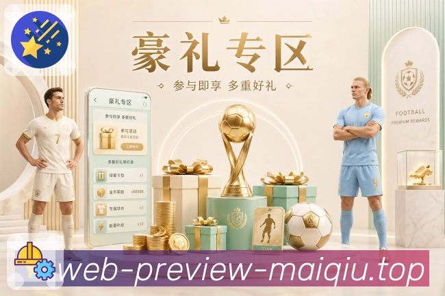 买球站体育App官方下载
